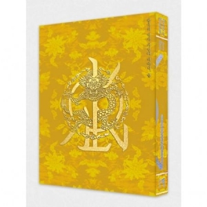 Kingdom - History Of Kingdom : Part IV Dann (Glory in der Gruppe Minishops / K-Pop Minishops / Kingdom bei Bengans Skivbutik AB (4243427)