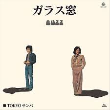 Buzz - Glass window / Tokyo Samba in der Gruppe -Start RSD bei Bengans Skivbutik AB (4243936)