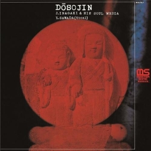 Various artists - Dosojin in der Gruppe VINYL / Pop-Rock bei Bengans Skivbutik AB (4243960)
