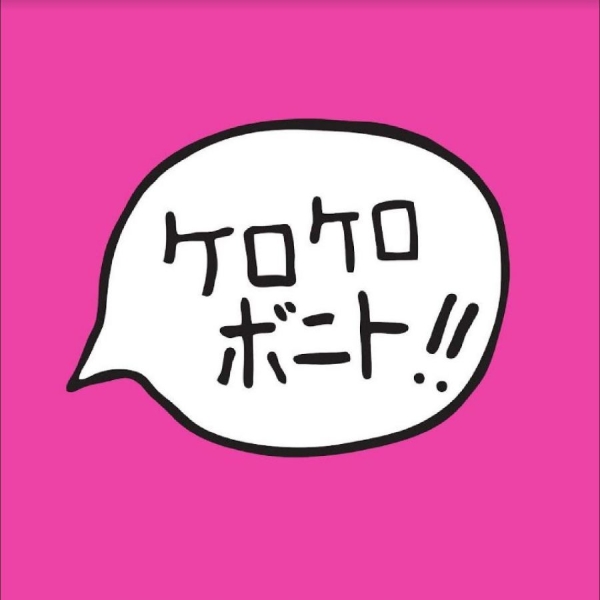 Kero Kero Bonito - Intro Bonito in der Gruppe VINYL / Pop bei Bengans Skivbutik AB (4244337)