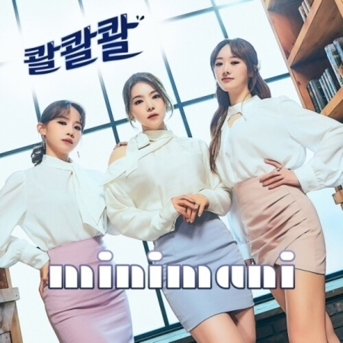 MINIMANI - 3rd Single (PUO PUO) in der Gruppe CD / K-Pop bei Bengans Skivbutik AB (4246823)