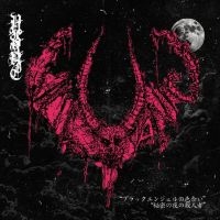 Vulvanic - Scent Of Black Angel / Ripper's Sec in der Gruppe VINYL / Hårdrock bei Bengans Skivbutik AB (4248504)