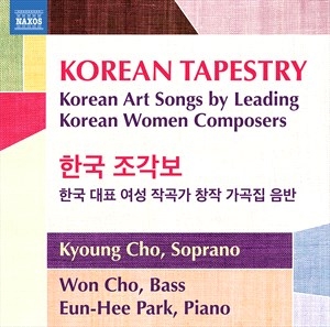 Various - Korean Tapestry in der Gruppe CD / Klassiskt bei Bengans Skivbutik AB (4255545)