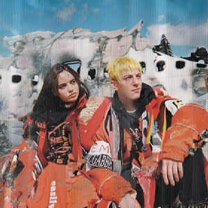 Ascendant Vierge - Une Nouvelle Chance in der Gruppe Övrigt /  bei Bengans Skivbutik AB (4255592)