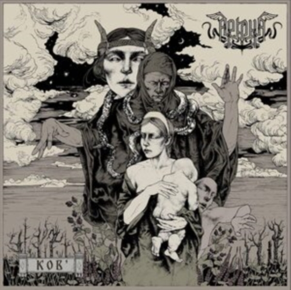 Arkona - Kob' in der Gruppe VINYL / Bestseller bei Bengans Skivbutik AB (4261530)
