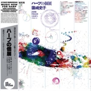 Shinozaki Ayako - Toru Takemitsu - Katsuhiro Tsubono in der Gruppe VINYL / Pop-Rock,World Music bei Bengans Skivbutik AB (4264686)