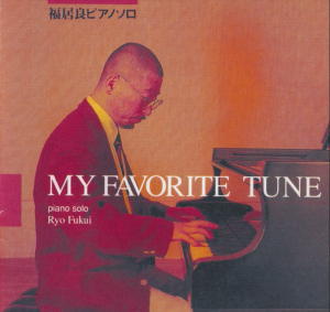 Ryo Fukui - My Favorite Tune in der Gruppe VINYL / Jazz bei Bengans Skivbutik AB (4267679)