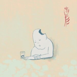 Teke::Teke - Hagata (Seafoam Blue Vinyl) in der Gruppe Övrigt /  bei Bengans Skivbutik AB (4275928)