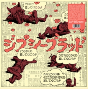 Gypsy Blood - Kokkourishi in der Gruppe VINYL / Pop-Rock bei Bengans Skivbutik AB (4277041)