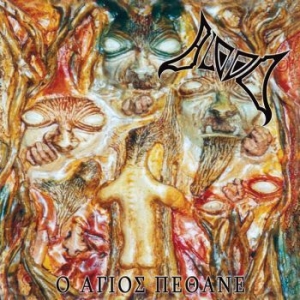 Blood - O Agios Pethane in der Gruppe CD / Hårdrock bei Bengans Skivbutik AB (4284729)