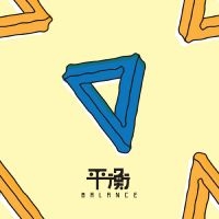 Elephant Gym - Balance in der Gruppe CD / Pop-Rock bei Bengans Skivbutik AB (4293751)