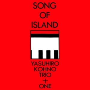 Kohno Yasuhiro - Song Of Island in der Gruppe Övrigt /  bei Bengans Skivbutik AB (4298473)