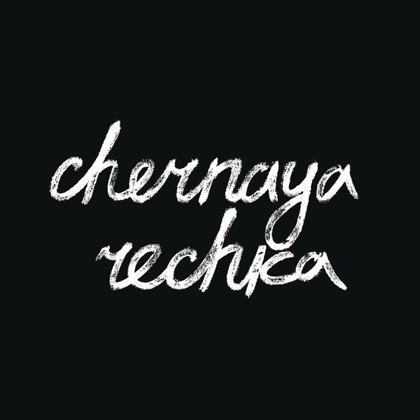 Chernaya Rechka - Chernaya Rechka in der Gruppe CD / Hårdrock/ Heavy metal bei Bengans Skivbutik AB (4300192)