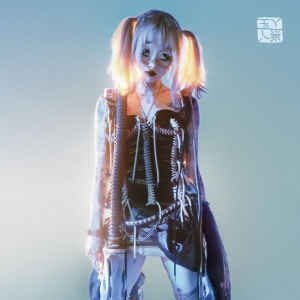 Yeule - Softscars (Marble Grey Vinyl) in der Gruppe VINYL / Pop-Rock bei Bengans Skivbutik AB (4300642)