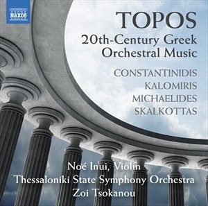 Constantinidis Yannis Kalomiris - Constantinidis, Kalomiris, Michaeli in der Gruppe Externt_Lager / Naxoslager bei Bengans Skivbutik AB (4301878)