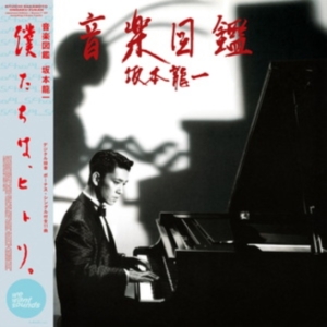 Sakamoto Ryuichi - Ongaku Zukan in der Gruppe CD / Pop-Rock,World Music bei Bengans Skivbutik AB (4302359)