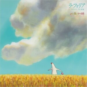 Joe Hisaishi - La Folia: Mr. Dough And The Egg Princess in der Gruppe VINYL / Film-Musikal,Japansk Musik bei Bengans Skivbutik AB (4302364)