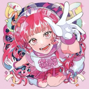 Hanabie. - Reborn Superstar! in der Gruppe CD bei Bengans Skivbutik AB (4303716)
