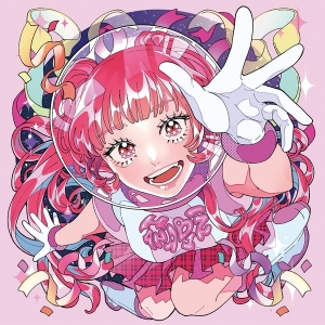 Hanabie. - Reborn Superstar! in der Gruppe Övrigt /  bei Bengans Skivbutik AB (4303716)