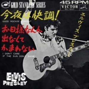 Elvis Presley - Good Rockin' Tonight in der Gruppe VINYL / Pop-Rock bei Bengans Skivbutik AB (4315477)