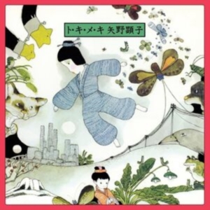 Yano Akiko - To Ki Me Ki in der Gruppe VINYL / Pop-Rock,World Music bei Bengans Skivbutik AB (4316428)