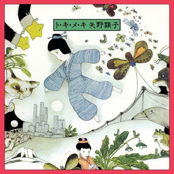 Akiko Yano - To Ki Me Ki in der Gruppe CD / World Music bei Bengans Skivbutik AB (4316513)