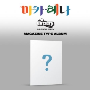 BLITZERS - 2nd Single Album (Macarena) MAGAZINE ver in der Gruppe CD / K-Pop bei Bengans Skivbutik AB (4354487)