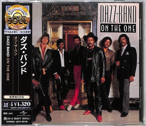 Dazz Band - On The One in der Gruppe CD / Dans/Techno bei Bengans Skivbutik AB (4400072)