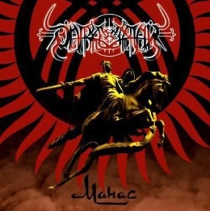 Darkestrah - Manas in der Gruppe VINYL / Hårdrock bei Bengans Skivbutik AB (488827)