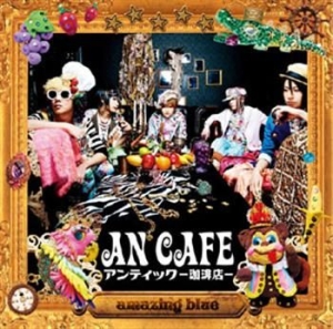 An Cafe - Amazing Blue in der Gruppe CD / Rock bei Bengans Skivbutik AB (527229)