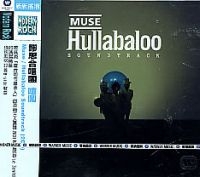 Muse - Hullabaloo Soundtrack in der Gruppe CD / Pop-Rock bei Bengans Skivbutik AB (532152)
