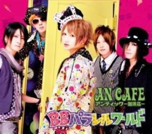 An Cafe - Bb Parallel World Cd/Dvd in der Gruppe CD / Rock bei Bengans Skivbutik AB (533794)