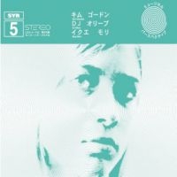 Gordon Kim - Kim Gordon/Ikue Mori/Dj Olive in der Gruppe CD / Pop-Rock bei Bengans Skivbutik AB (533854)