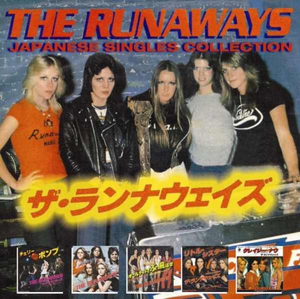 Runaways - Japanese Singles Collection in der Gruppe CD / Bestseller bei Bengans Skivbutik AB (539033)