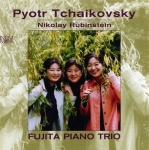 Tchaikovsky Pyotr - Pianotrio A-Moll Op 50 in der Gruppe CD bei Bengans Skivbutik AB (549212)