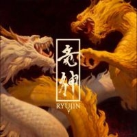 Ryujin - Raijin And Fujin (Clear Orange Viny in der Gruppe VINYL / Hårdrock bei Bengans Skivbutik AB (5505832)