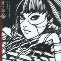 Mucc - Homurauta in der Gruppe CD / Pop-Rock bei Bengans Skivbutik AB (5508052)