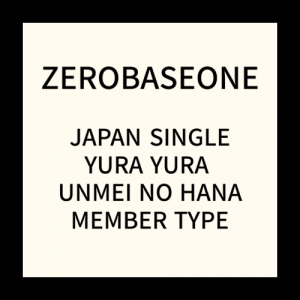 Zerobaseone - Japan Single Member Type Random in der Gruppe Minishops / K-Pop Minishops / Zerobaseone bei Bengans Skivbutik AB (5515178)