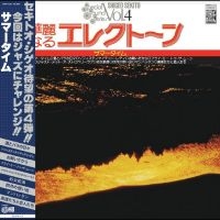Sekit? Shigeo - Special Sound Series Vol.4: Summert in der Gruppe VINYL bei Bengans Skivbutik AB (5518030)