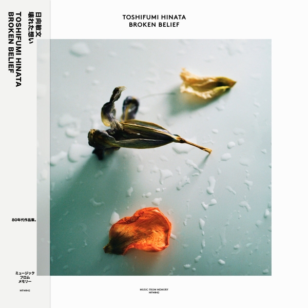 Hinata Toshifumi - Broken Belief in der Gruppe VINYL / Bestseller bei Bengans Skivbutik AB (5521048)