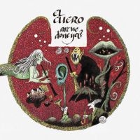 El Cuero - ....Are We Done Yet? in der Gruppe VINYL / Pop-Rock bei Bengans Skivbutik AB (5521656)