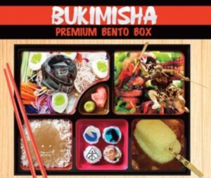 Bukimisha - Premium Bento Box in der Gruppe CD / Pop-Rock bei Bengans Skivbutik AB (5538954)