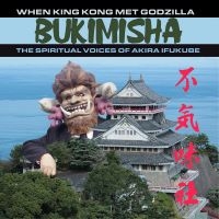 Bukimisha - When King Kong Met Godzilla in der Gruppe CD bei Bengans Skivbutik AB (5538962)