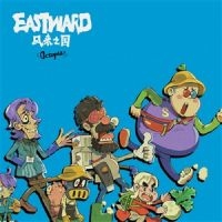 Corelitz Joel - Eastward Octopia (Original Game Sou in der Gruppe CD bei Bengans Skivbutik AB (5539103)