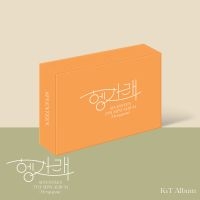 Seventeen - Heng:Garae (Kit Version - Premium) in der Gruppe CD / Pop-Rock bei Bengans Skivbutik AB (5569397)