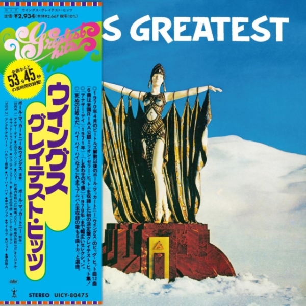 Wings - Greatest (SHM-CD) in der Gruppe CD / Pop-Rock bei Bengans Skivbutik AB (5569488)