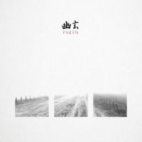 Yugen - Yugen in der Gruppe CD / Pop-Rock bei Bengans Skivbutik AB (5569786)