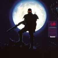 Mizoguchi Hajime - Jin-Roh: The Wolf Brigade in der Gruppe UNSERE TIPPS / Freitagsveröffentlichungen / 2025-01-17 bei Bengans Skivbutik AB (5571190)
