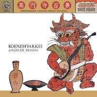 Koenjihyakkei - Angherr Shisspa Revisited (Transpar in der Gruppe UNSERE TIPPS / Freitagsveröffentlichungen / 2025-01-24 bei Bengans Skivbutik AB (5574799)