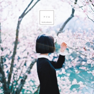 Haruka Nakamura - I'll (2Nd Pressed) (Clear Pink Vinyl) in der Gruppe Labels /  bei Bengans Skivbutik AB (5577237)